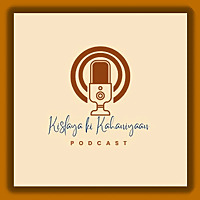 Kislaya ki Kahaniyaan