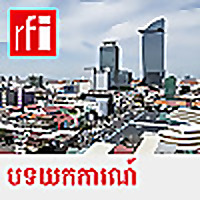 បទយកការណ៍