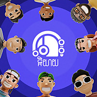 តោះនិយាយ - Podcast