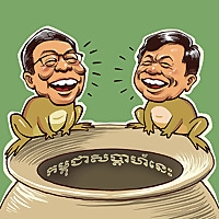 កម្ពុជាសប្ដាហ៍នេះ