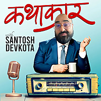 Kathakar