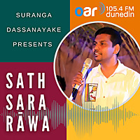 Sathsara Rāwa