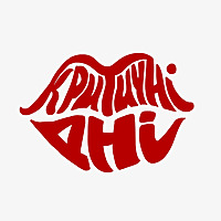 Критичні дні