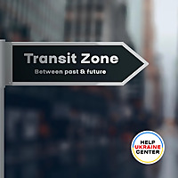 Transit zone: between past and future