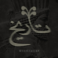 tttttarikh | تاریخ ایران