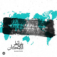 Blank Maps | خرائط اللامكان
