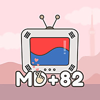 MD+82 韓國影視研究雞精會
