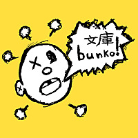 Bunko!