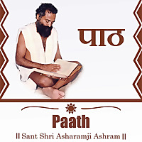 Paath - Sant Shri Asharamji Bapu Paath