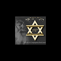 Roeh Israel
