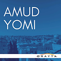Yeshivat Orayta Amud Yomi