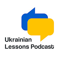 Ukrainian Lessons Podcast — for everyone who learns and loves the Ukrainian language