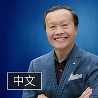 New Hope International (Mandarin)