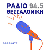 Radio Thessaloniki 94,5