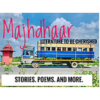Majhdhaar / मझधार : Literature to be cherished