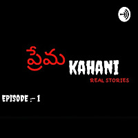 PREMA KAHANI