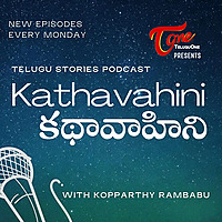 Kathavahini - Telugu Stories Podcast