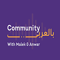 Community in Arabic