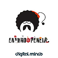 Ellinofreneia Official