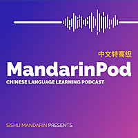 MandarinPod