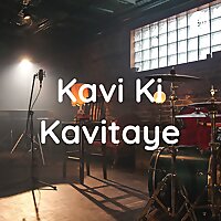 Kavi Ki Kavitaye