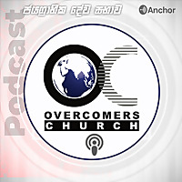 Overcomers Church - Sinhala