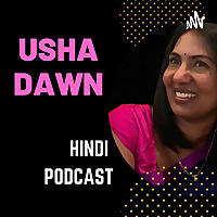 Usha Dawn Hindi Podcast
