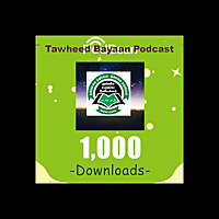 Thowheed Bayaan - தவ்ஹீத் பயான்