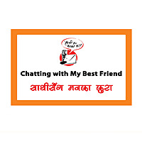 Saathi Sanga Manka Kura