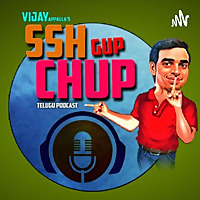 SshGupChup Telugu Podcast