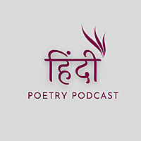 Hindi Poetry Podcast