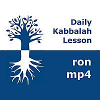 Kabbalah: Daily Lessons | mp4 #kab_ron