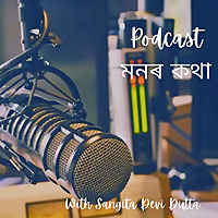 OPEN MIC মনৰ কথা