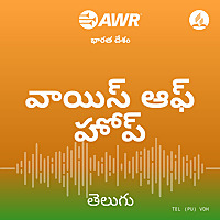 AWR Telugu