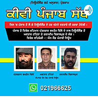 Avtar Tehna