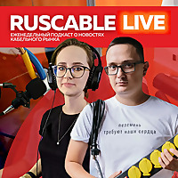 RusCable Live