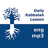 Kabbalah: Daily Lessons | mp3 #kab_eng