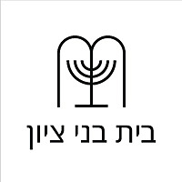 Bet Bnei Tzion Uruguay
