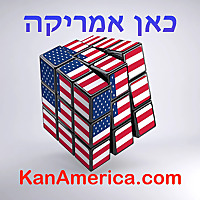 KanAmerica