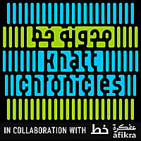 Khatt Chronicles: Stories on Design from the Arab World