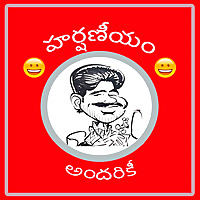 Harshaneeyam
