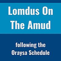 Lomdus On The Amud: Following The Oraysa Schedule