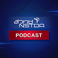 NSTDA Podcast