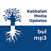 Kabbalah Media | mp3 #kab_bul
