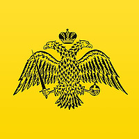 O Chilie Athonită - Bucurii din Sfântul Munte