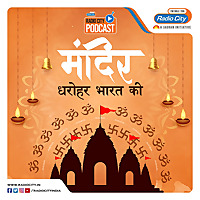 Mandir - Dharohar Bharat Ki
