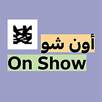 On Show at Louvre Abu Dhabi (English)