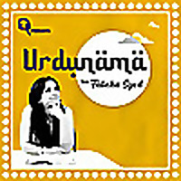 Urdunama