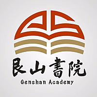 初级国学读本