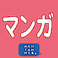 マンガニュース by MANTANWEB